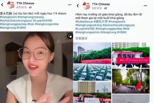 “我拿着中国人的钱来中国上学，就是为了用中文告诉中国人，南海的西沙群岛是越南的，