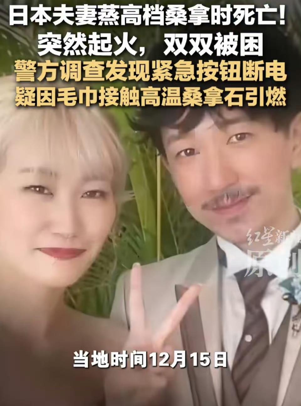 在东京赤坂，有家叫“SAUNATIGER”的高端桑拿店，主打极致私密和奢华体验