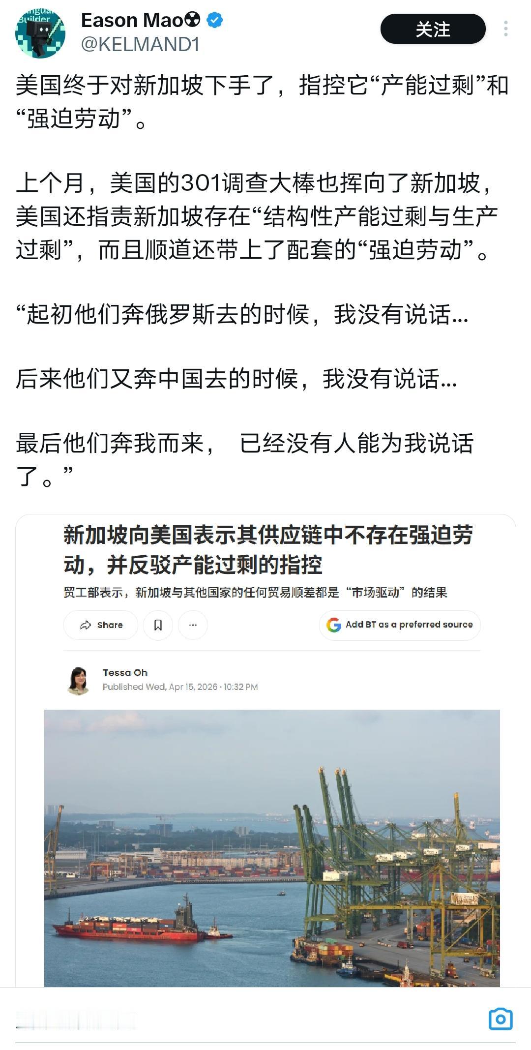 现实版尼莫拉墓志铭，在美国面前谁都跑不掉这简直就是现实版的马丁・尼莫拉墓志铭