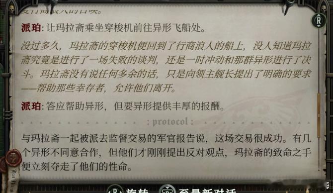 死掉的豆芽：兄弟们，有狗