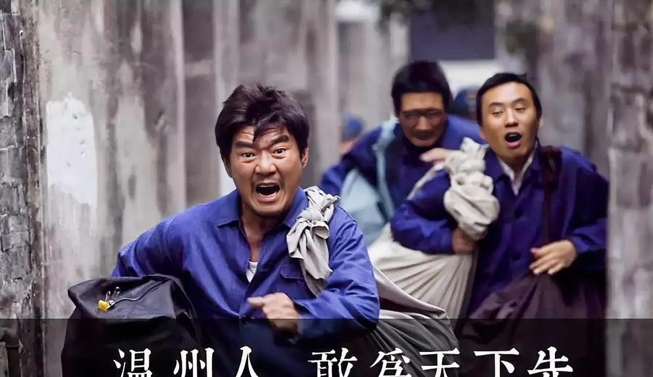 为什么浙江温州成功的生意人这么多？因为温州有一句话叫做"眼上道理"，意思就是说