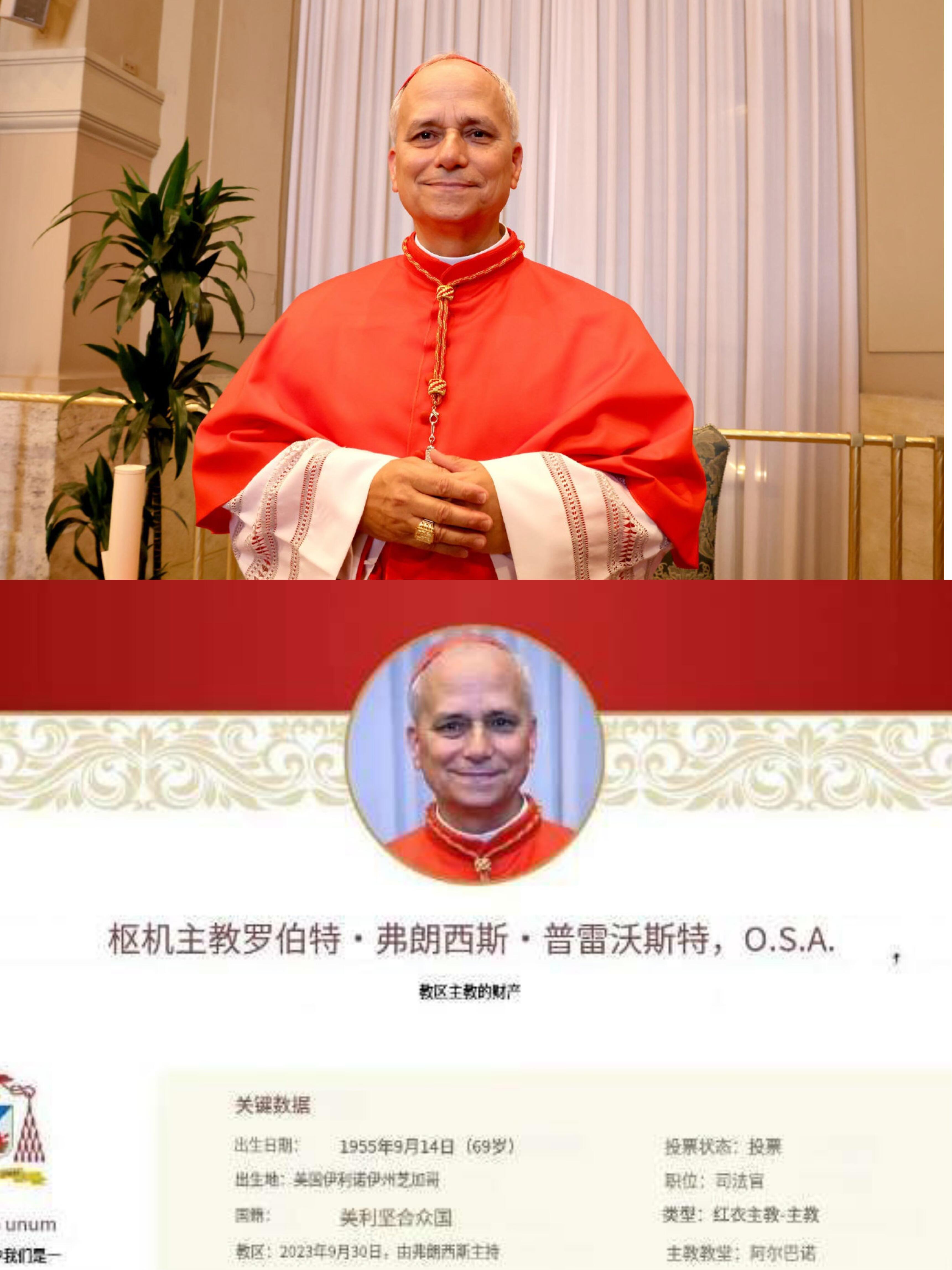 【爆冷美国籍教宗诞生】69岁，温和派2025年5月8日，梵蒂冈的“秘密会议”落下