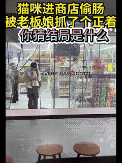 抓回去炖汤喝了吧[汗]