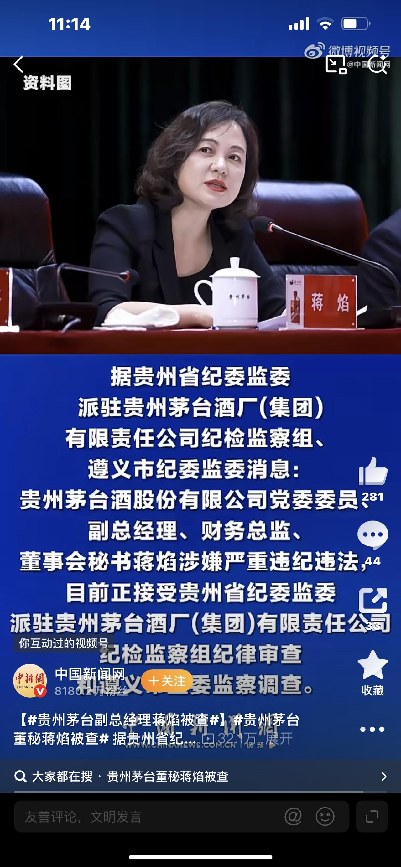 茅台突然变天！从一瓶难求到让利普通人，背后藏着中国白酒最大变局为什么人人都在
