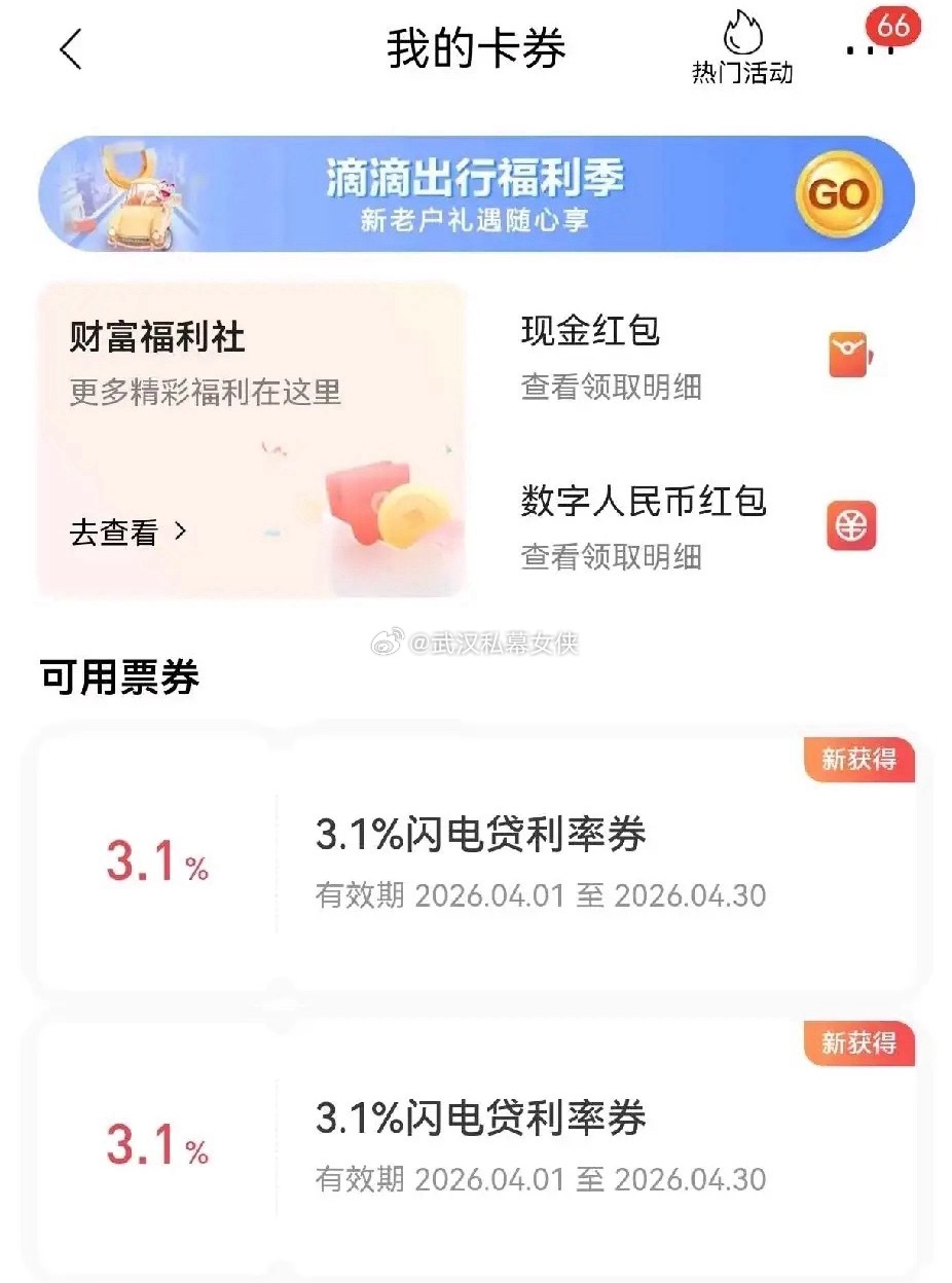 狂赚超5000亿！十大股份行赚钱能力曝光，利润率高到吓人！1. 招商银行：营收3