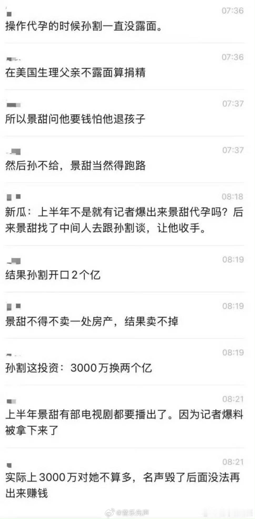 信孙割小作文的，这辈子有了夸文笔好的，一眼AI不说，他能舔狗成这样，我是