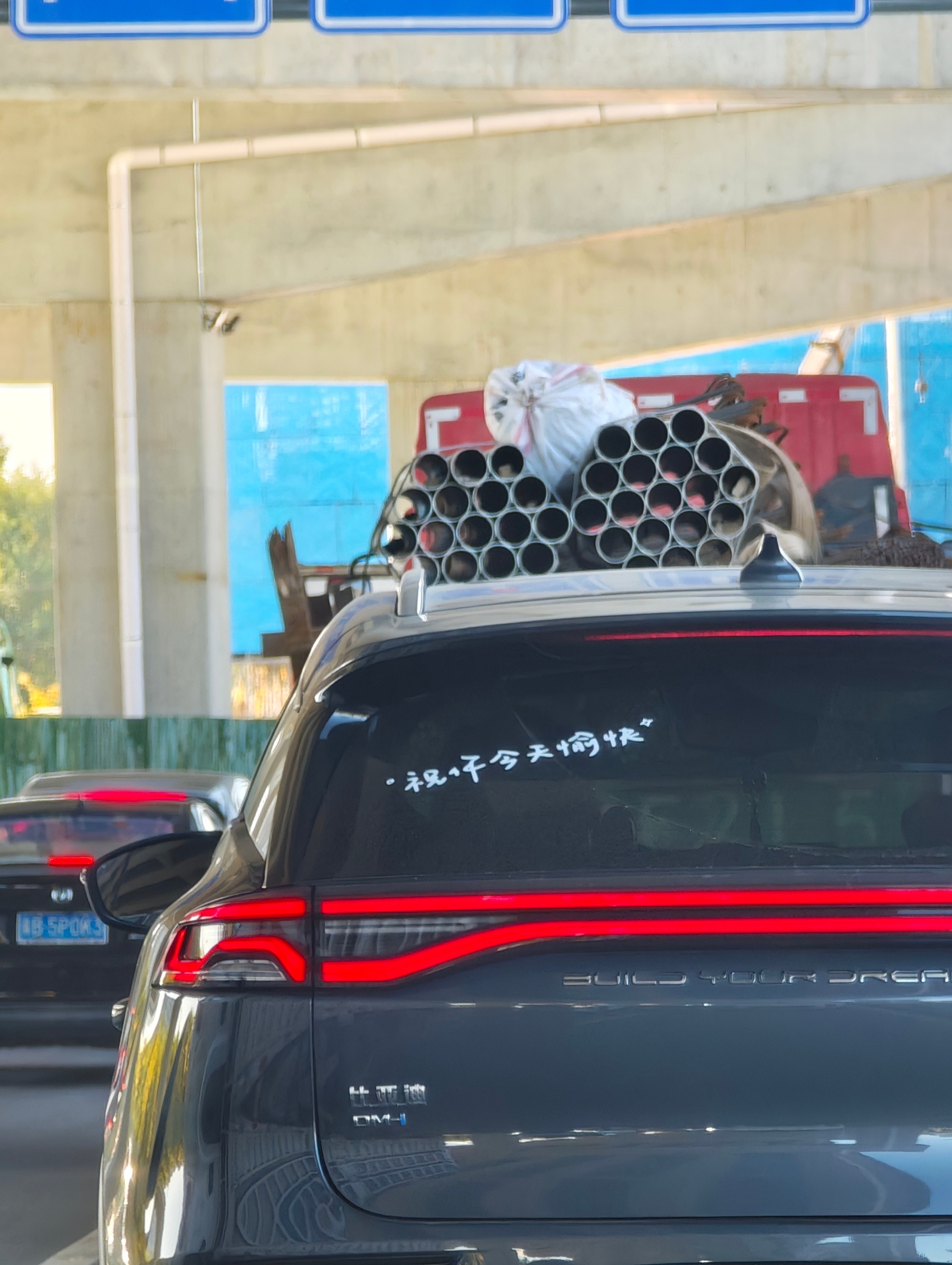 也祝你们今天愉快~[比心]​​​