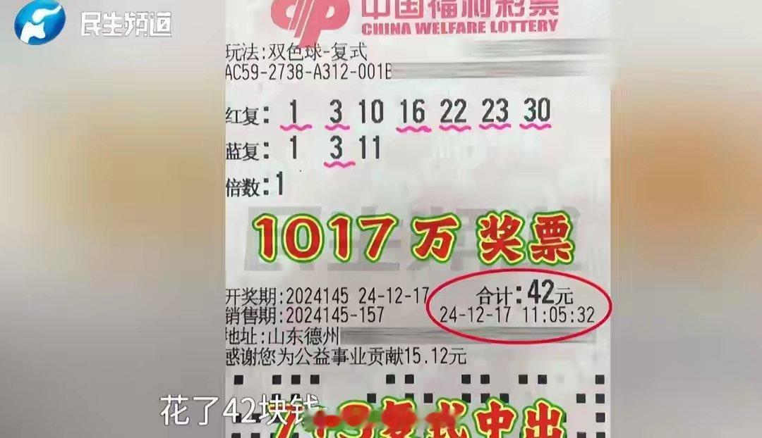 丈夫中千万大奖后打赏女主播近120万有钱了就开始膨胀。他们对钱没有概念，以为80