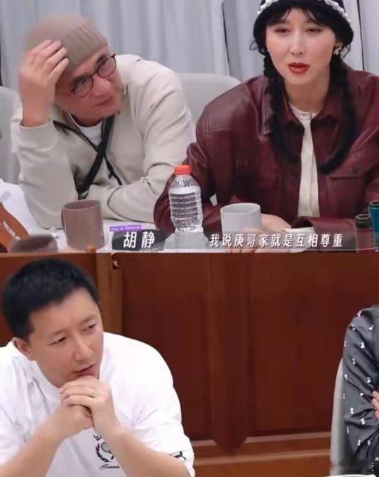 她说得挺准的，戚薇默认了吧？短短相处，胡静就看清了其他夫妻的婚姻模式，都用四个字