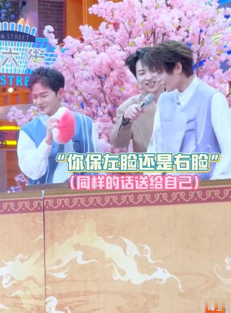 丁禹兮丁禹兮我想保正脸谁懂啊！张颜齐对丁禹兮放狠话“保左脸还是右脸”，结果被抢