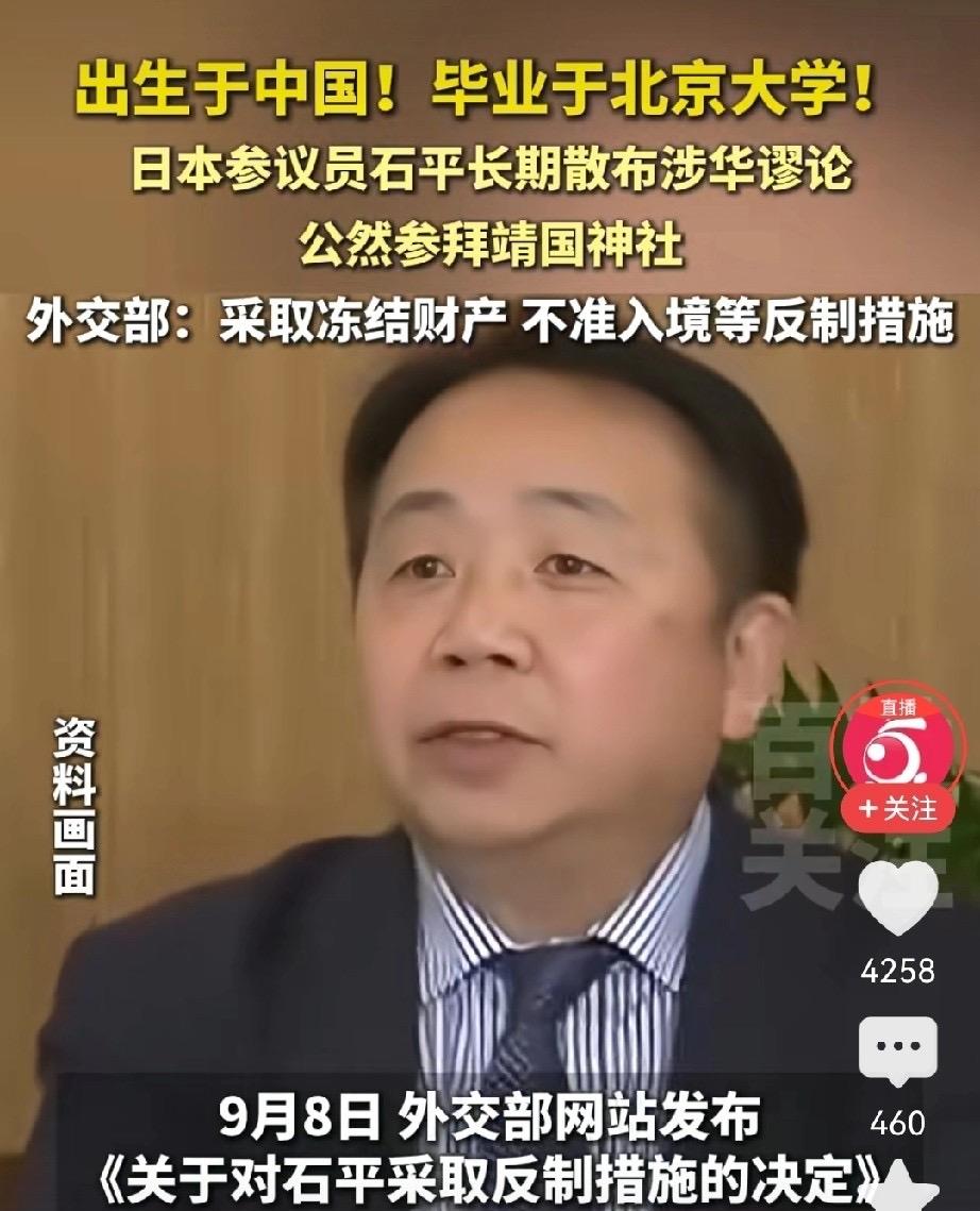 成都传来的消息，听得人心里发寒成都那边传来的消息，听得人心里发寒。石平这回