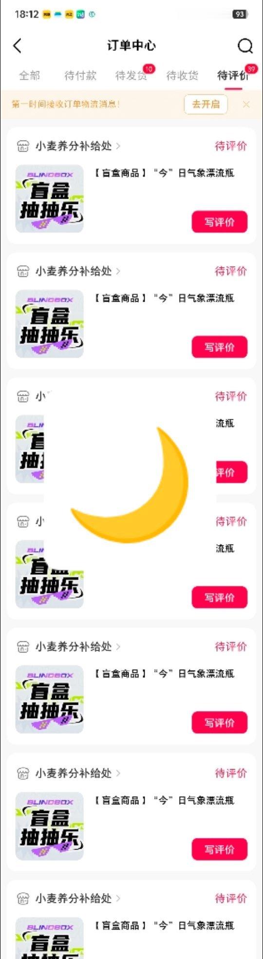 补一个赵今麦抽抽乐​​​