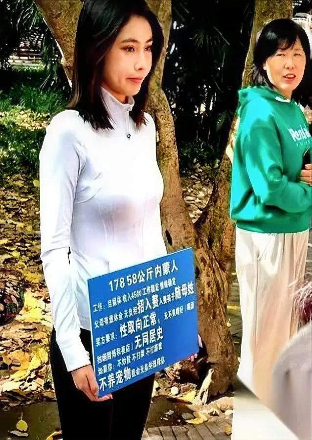 今天刷到条征婚帖评论区的酸味儿把我呛得直揉鼻子。女方就提四个“不”：