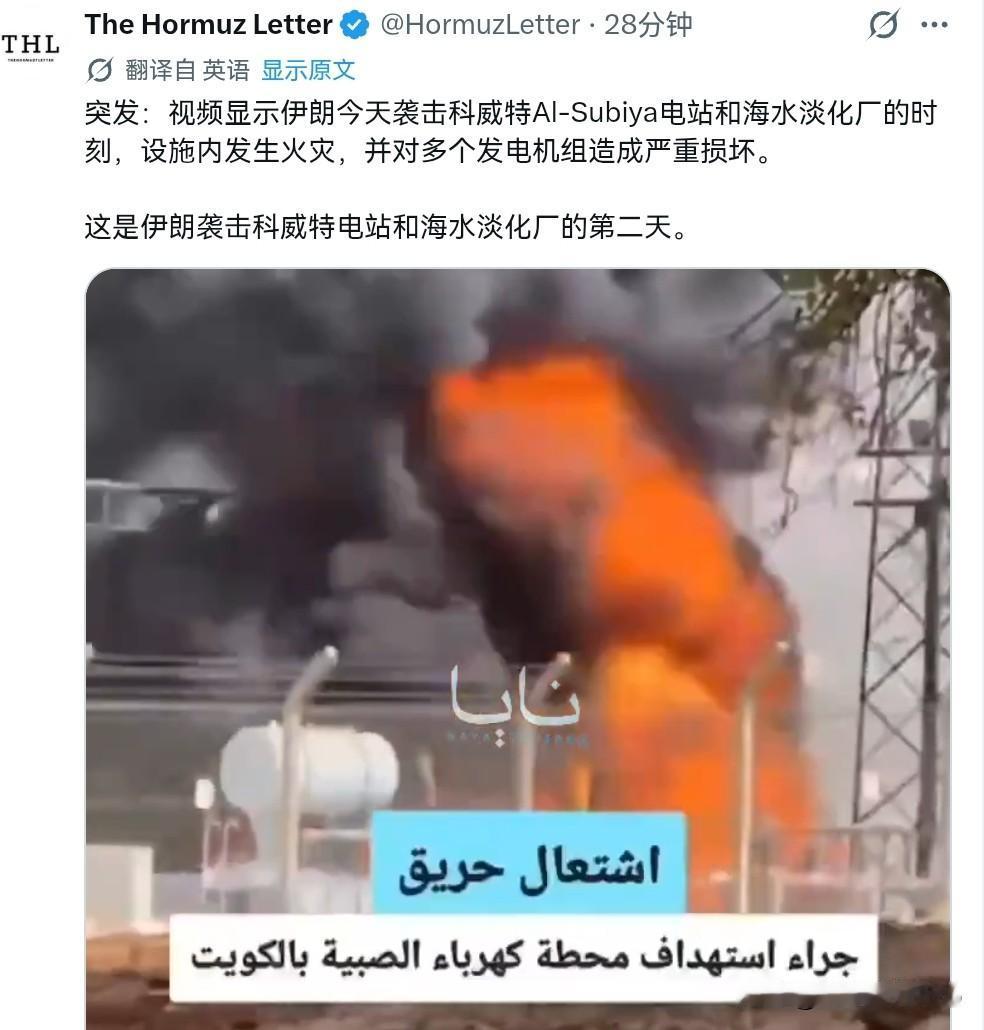 出狠手了！美国不听警告，轰炸伊朗的核电站，结果，伊朗出狠手了，伊朗明显是升级了反