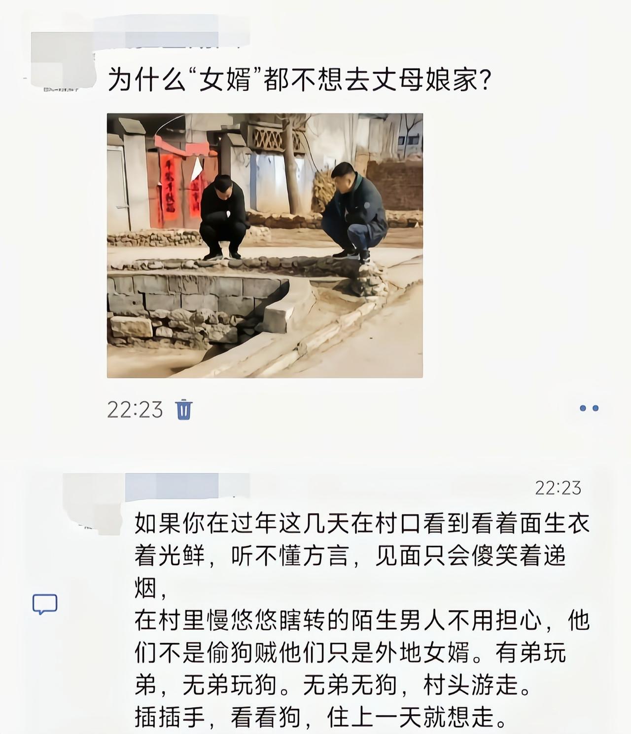 正常大部分人应该是愿意的[吃瓜]