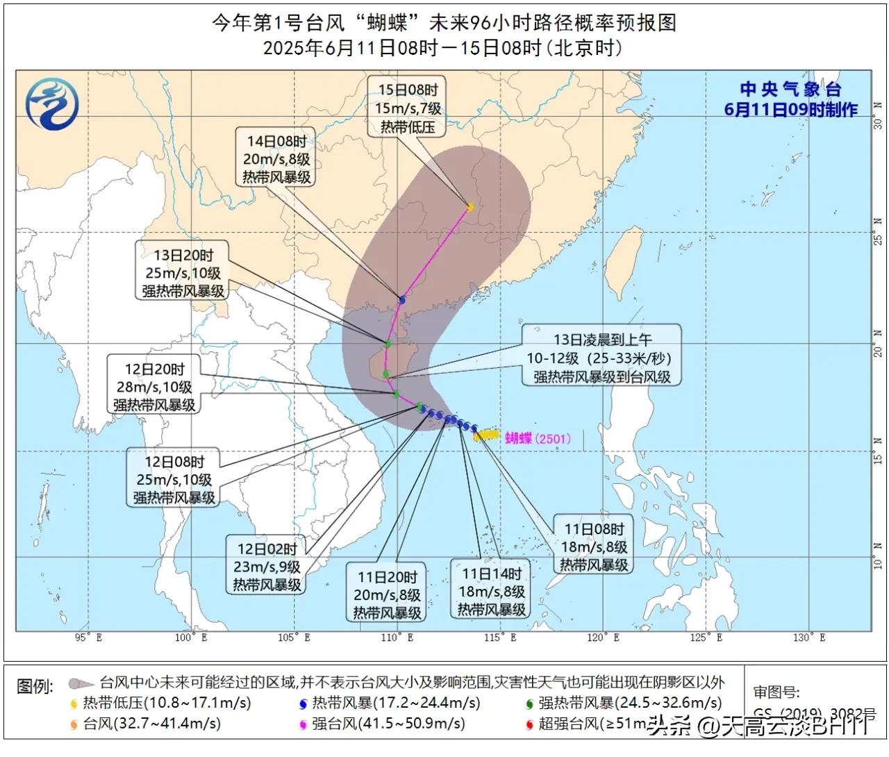 台风将至先来行预警还是下马威？今天下午整个北海市区已经被浓云笼罩天气阴沉沉的。