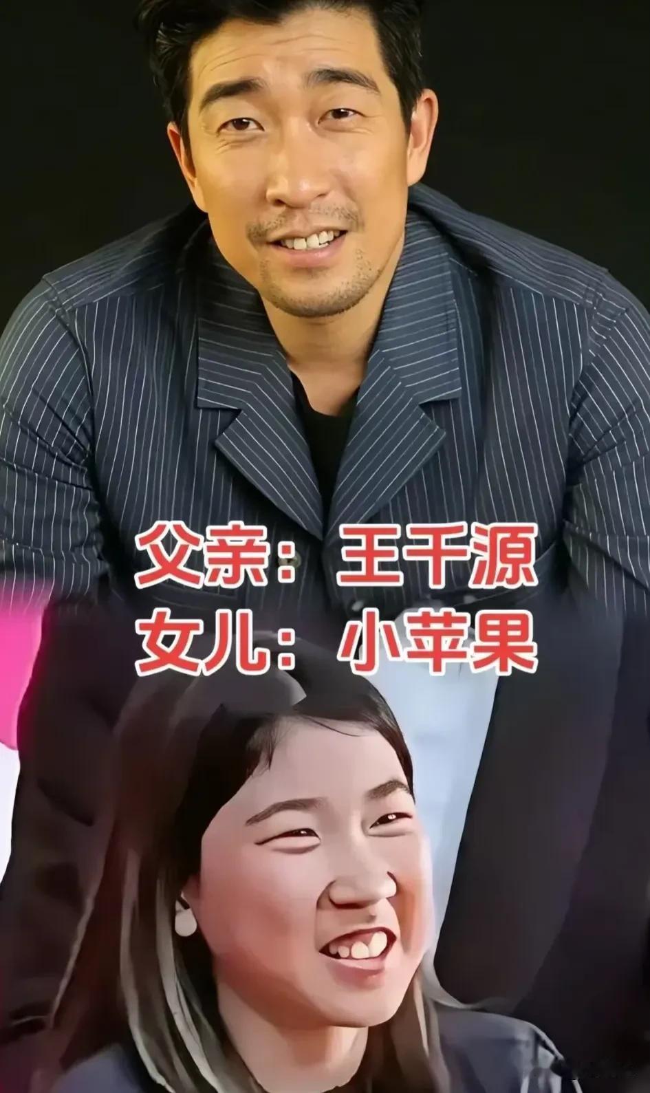 银幕星光，薪火相传。他们是观众记忆里经典荧幕面孔，子女承一脉眉眼灵气，携同款