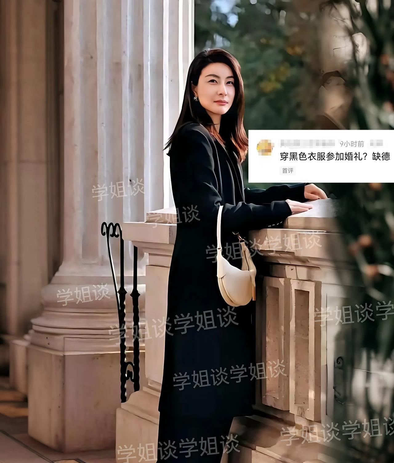 郭晶晶参加婚礼被骂缺德是什么原因引起的？原来是她参加霍启仁、南风婚礼时穿了一