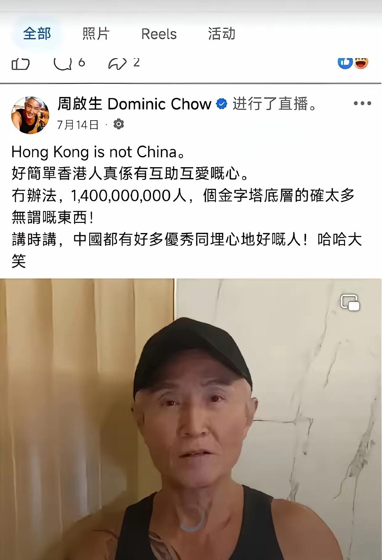 现在的港独发现自己没有办法了，屁颠屁颠跑来大陆赚钱。别人立了一辈子“饿死不回