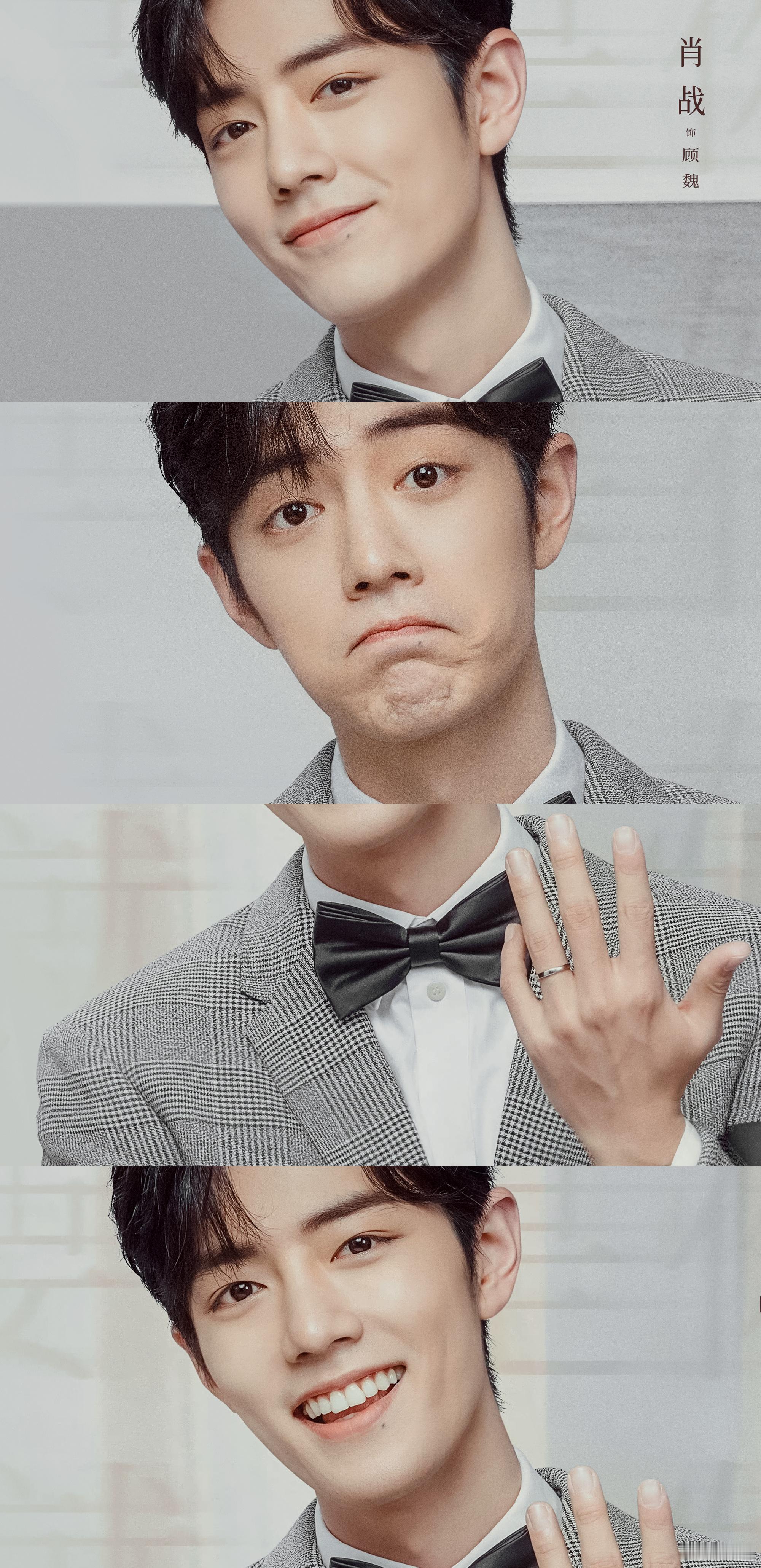 可盐可甜的顾医生，超爱哒！肖战余生请多指教◎大年初四扔穷