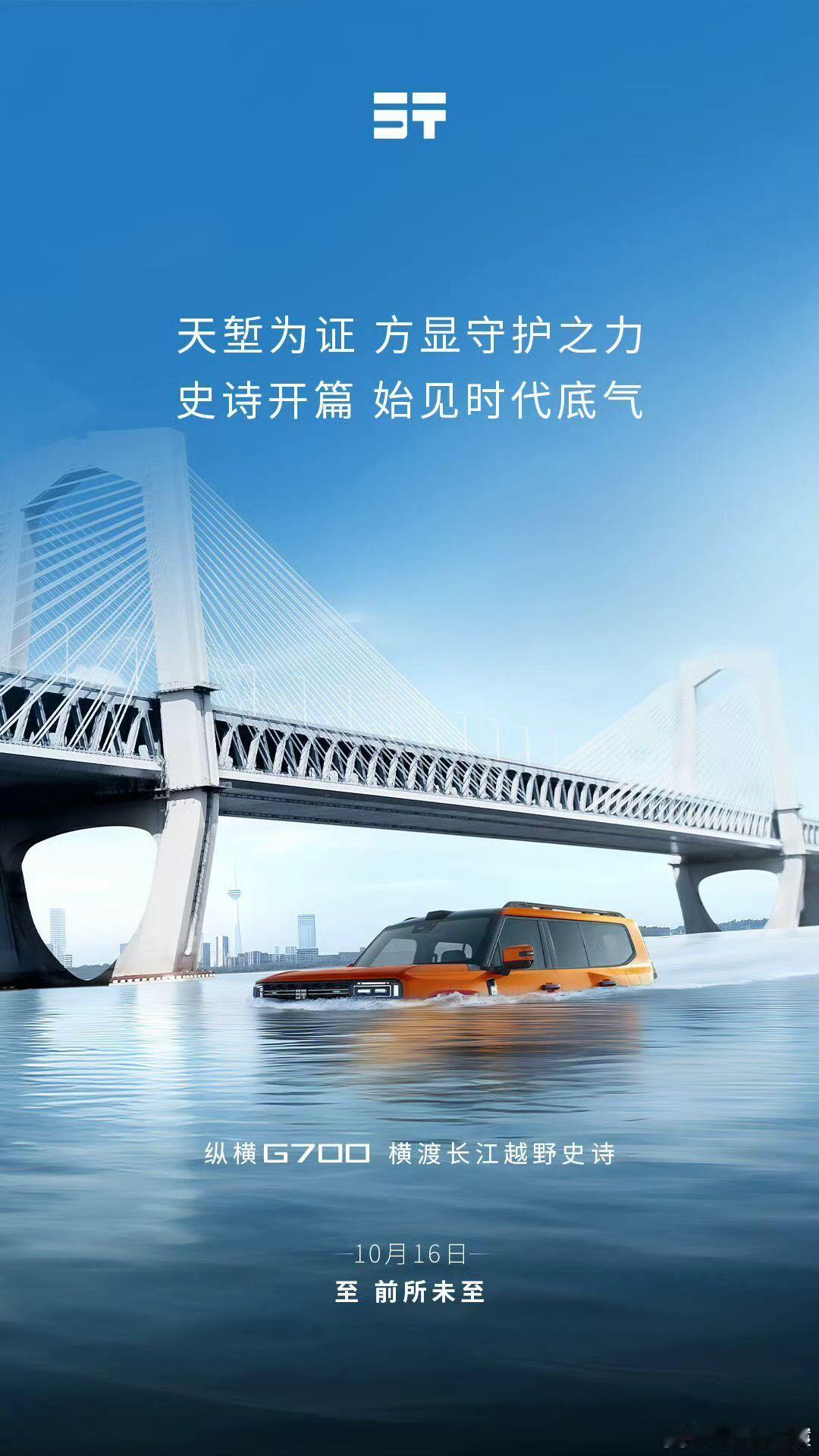 横….横渡长江？？！😳😳啊这年头，真是卷无可卷了[捂脸哭]​​​
