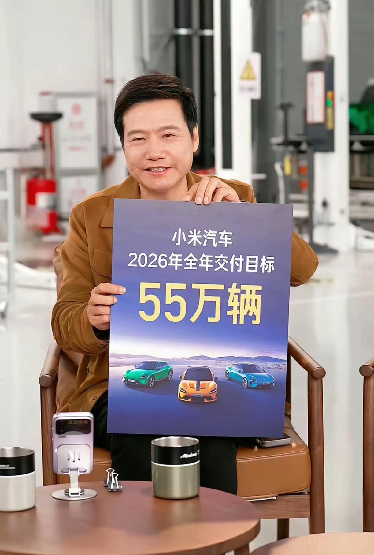 小米创始人雷军吹过的牛逼都实现了！2024年底，小米汽车创始人雷军对2025年小