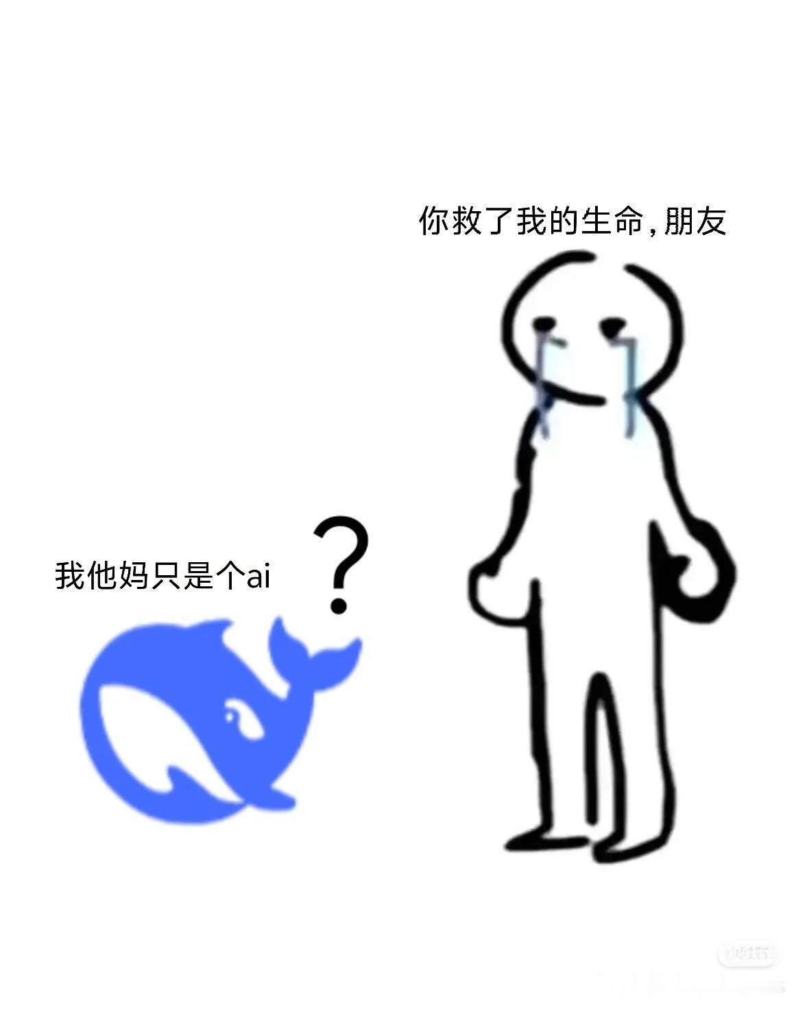 为我之前认为人类不会爱上ai忏悔cr：小蛇摇月​​​