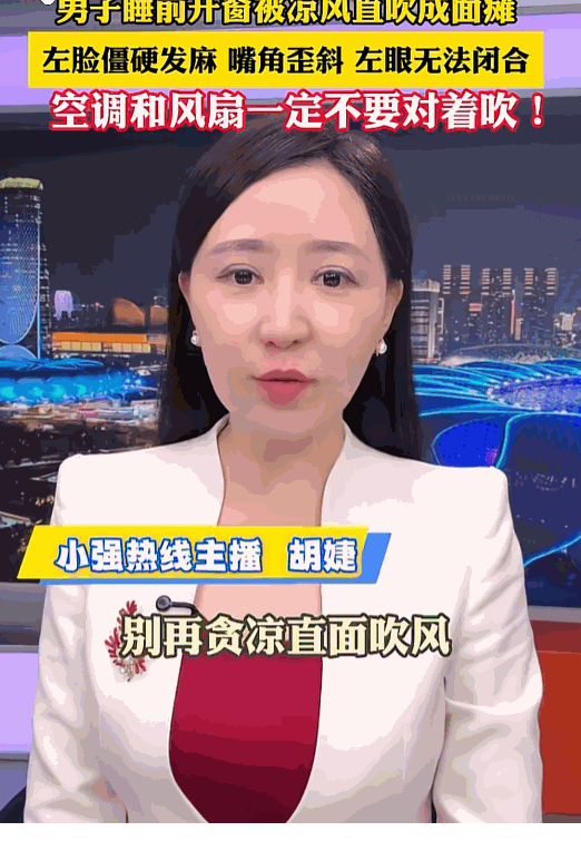 悲剧还是发生了。5月25日报道，福州一位大哥，晚上睡觉就图个凉快，开着窗户吹了一