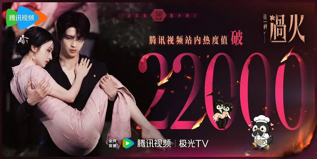我要被这个🐧笑晕了