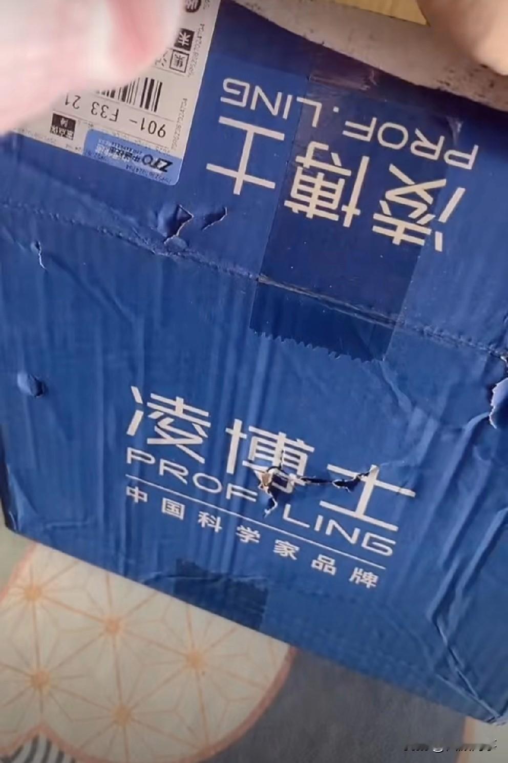 有网友发视频吐槽，在蛋蛋直播间购买的凌博士，有掺杂2024年生产的！