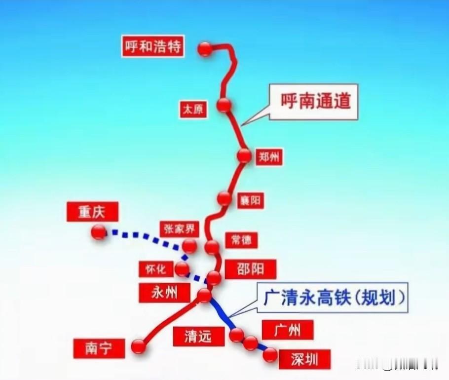 【广清永高铁这五站稳了！】湖南段的蓝山、宁远、双牌、零陵、永州五个站点设置基本确
