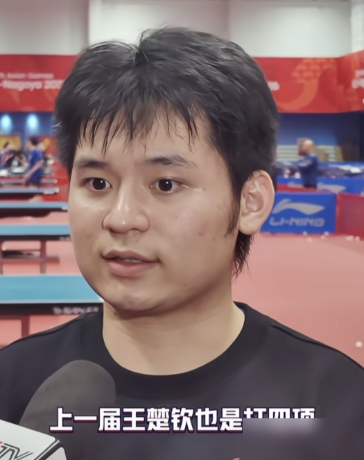 林诗栋张嘴就是头哥，央视字幕手一抖，直接给改成了王楚钦。小孩采访里聊身兼四项，说自己体能扛不住，情绪