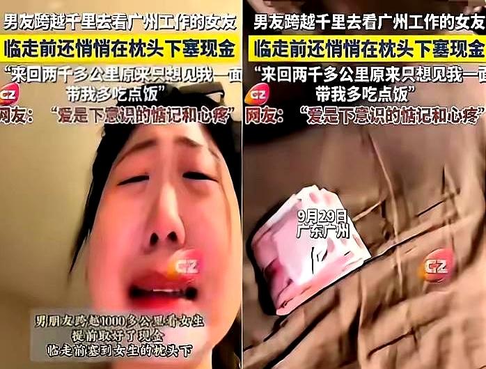 异地恋真没未来？看看这对情侣吧！广州女孩送走武汉男友后，发现枕头底下藏了一沓