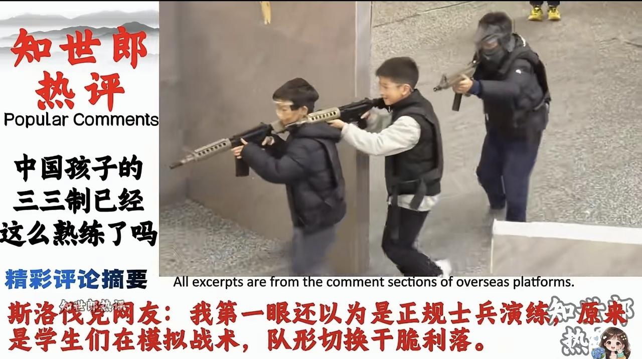 近日，一段三三制的事情引爆了外网，让不少外国网友都十分的惊呼，中国的三三制战术连