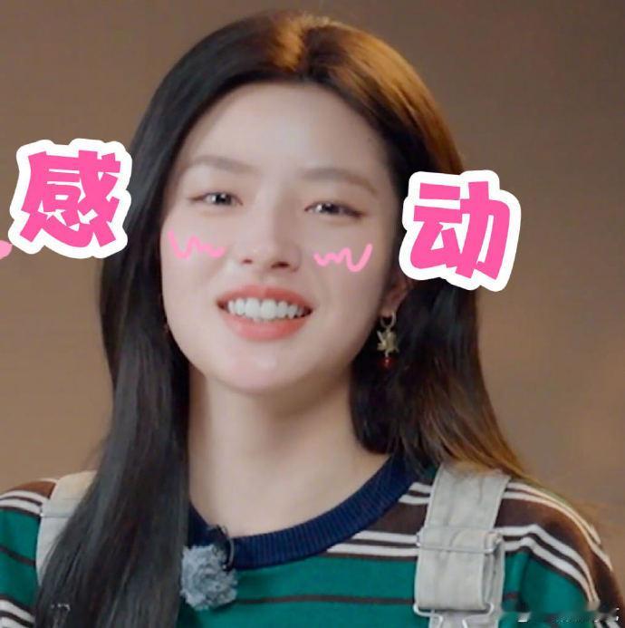 徐若晗回应挂脸争议真的没必要对徐若晗过度苛责，普通人都会有不经意的神情流露，何必