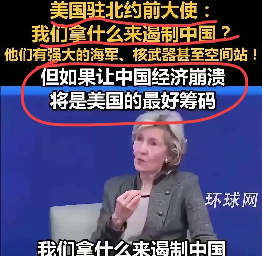 用渔网来套猛龙？美国已经没有遏制中国的手段！美国建国以来没有遇到过这