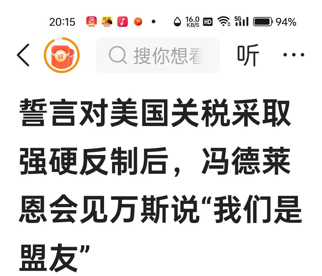 美国这些天给欧洲扔″炸弹💣″，炸的欧洲人，一会呕的肚子疼，一会惊的嘴巴合不上！