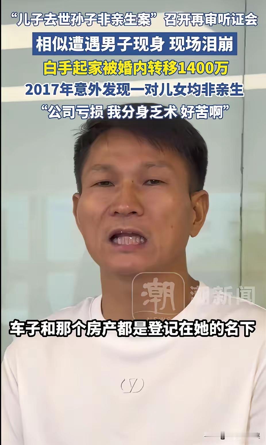 深圳万先生这遭遇，仇人听了都得递根烟同情两句。白手起家打拼半辈子，对老婆毫无防备，车和房产全登记在对