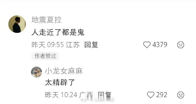 千万不要暴露自己的福报