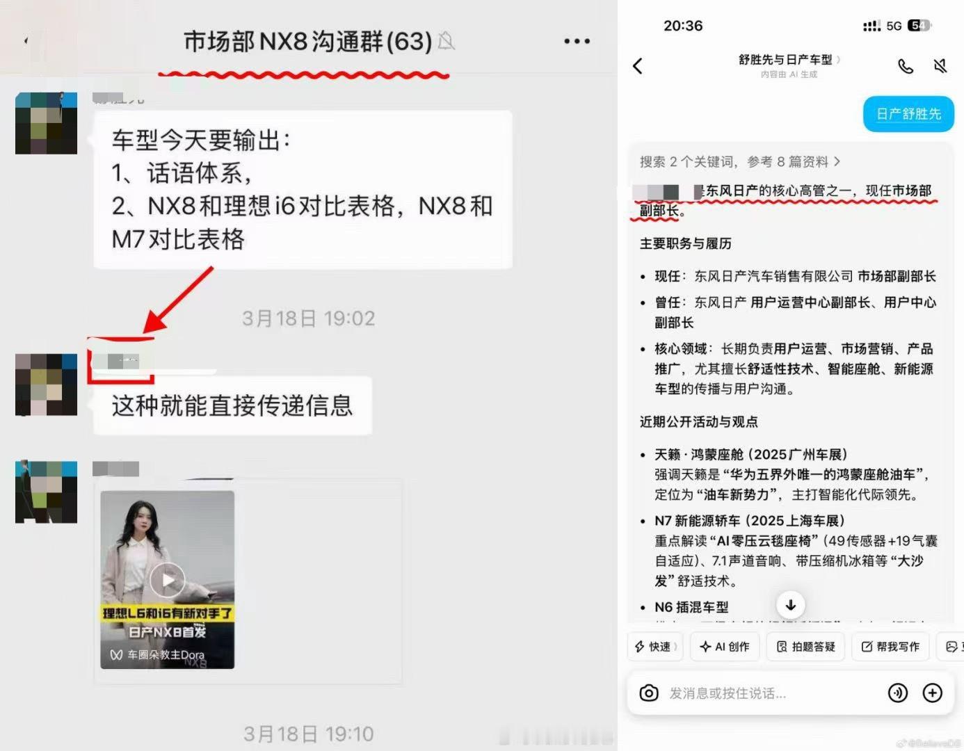 这波怎么说，感觉内鬼不少啊啥都漏了。