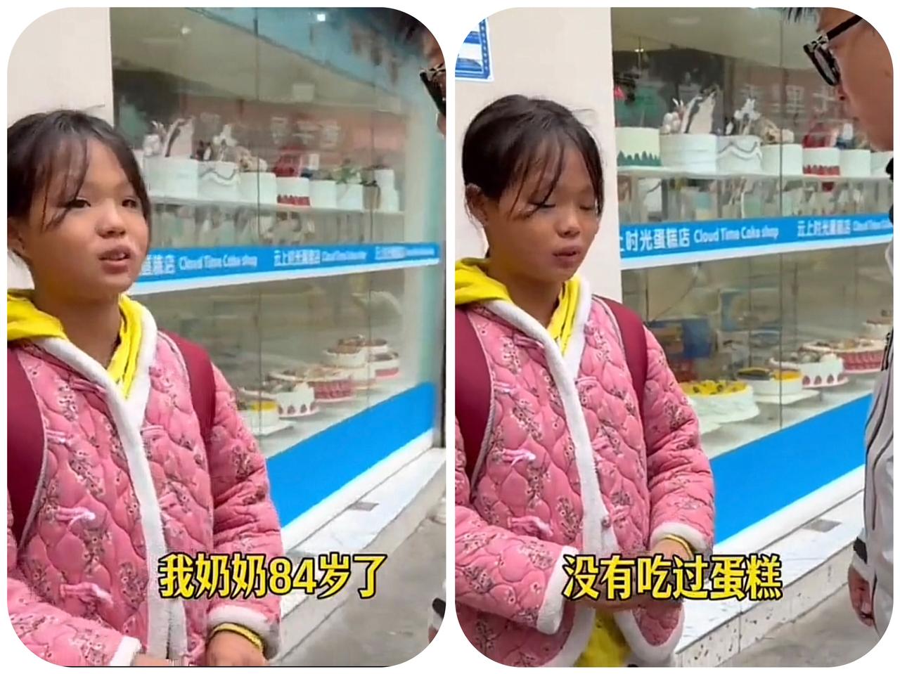 22天内父母双亡！10岁女童徒步下山，用饭钱为84岁奶奶买口甜.太让人心疼了