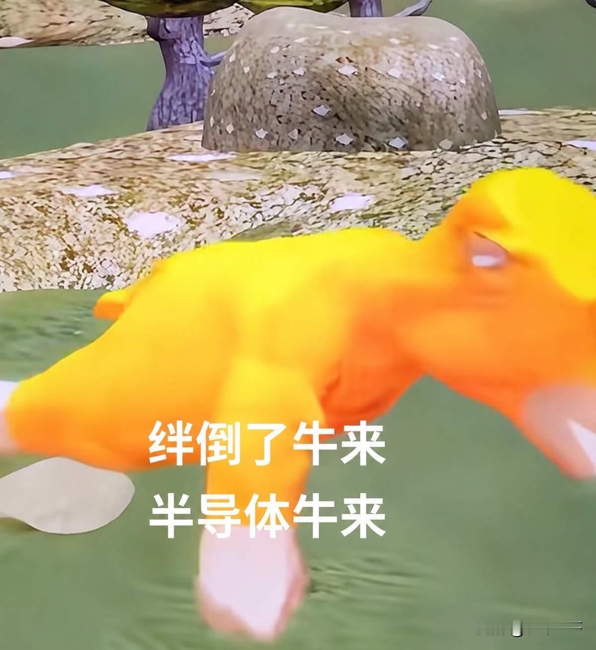 “旧牛已绊倒，新牛正狂奔——半导体才是当下真主线”！1.科技主线呈现“碾压