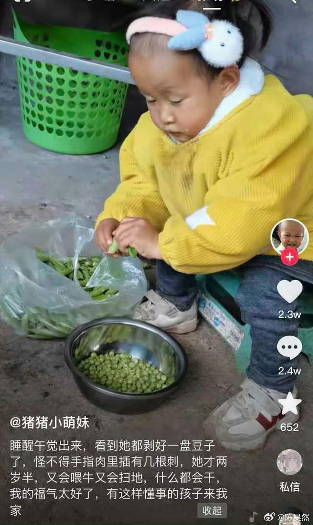 天，这么好的女孩子只是运气有点差