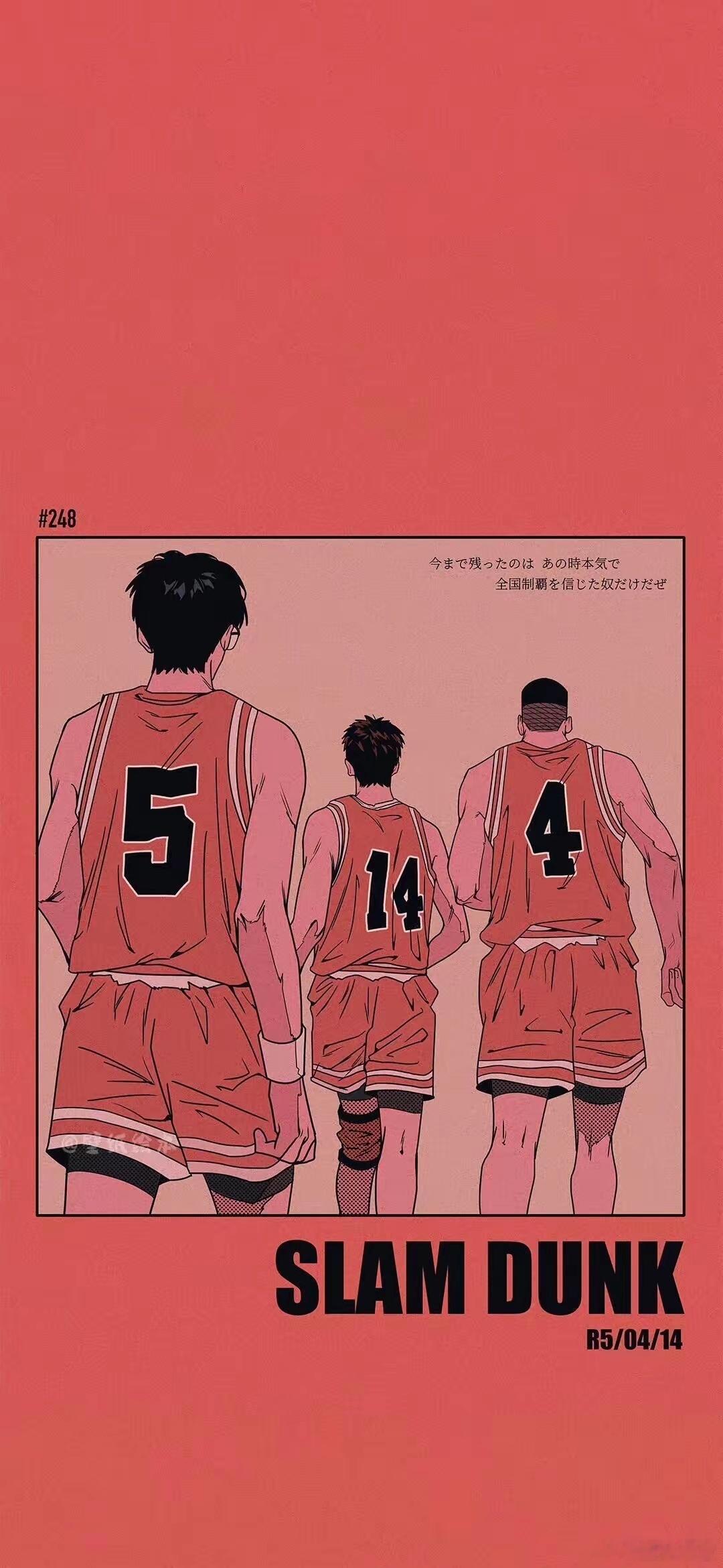 灌篮高手全屏壁纸