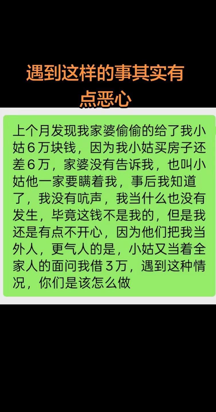最佳做法，找你妈要钱，找你哥嫂借钱。