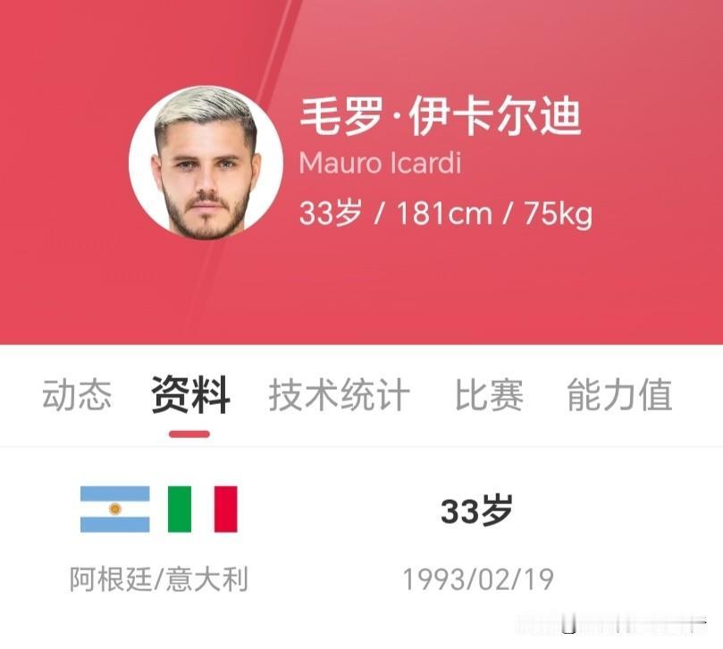 【巴萨为什么总盯着劳塔罗、阿尔瓦雷斯？】除非出现极大的变动，不然劳塔罗、阿尔瓦