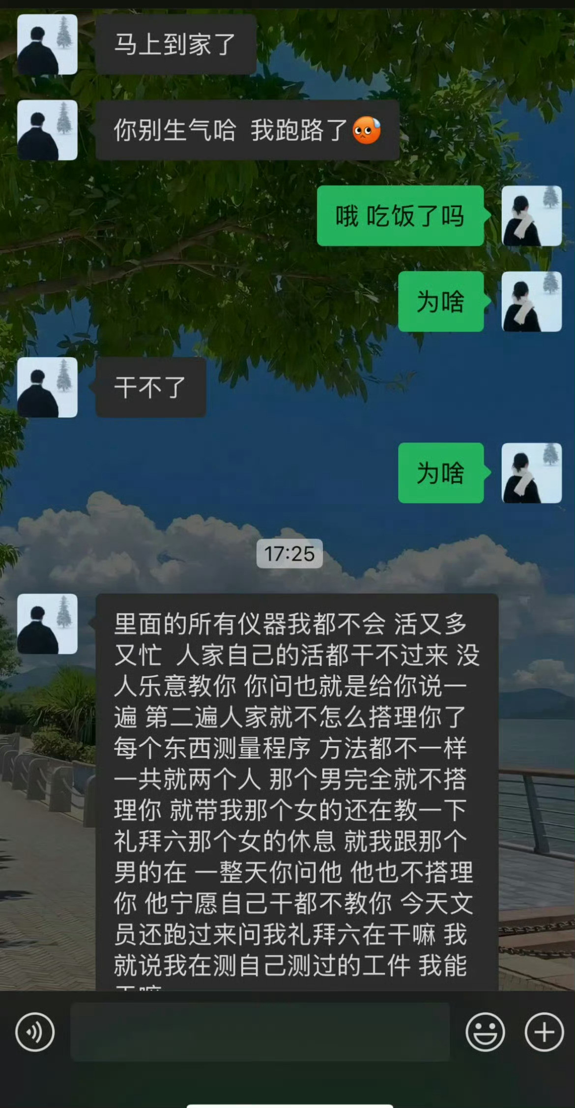孕期老公离职