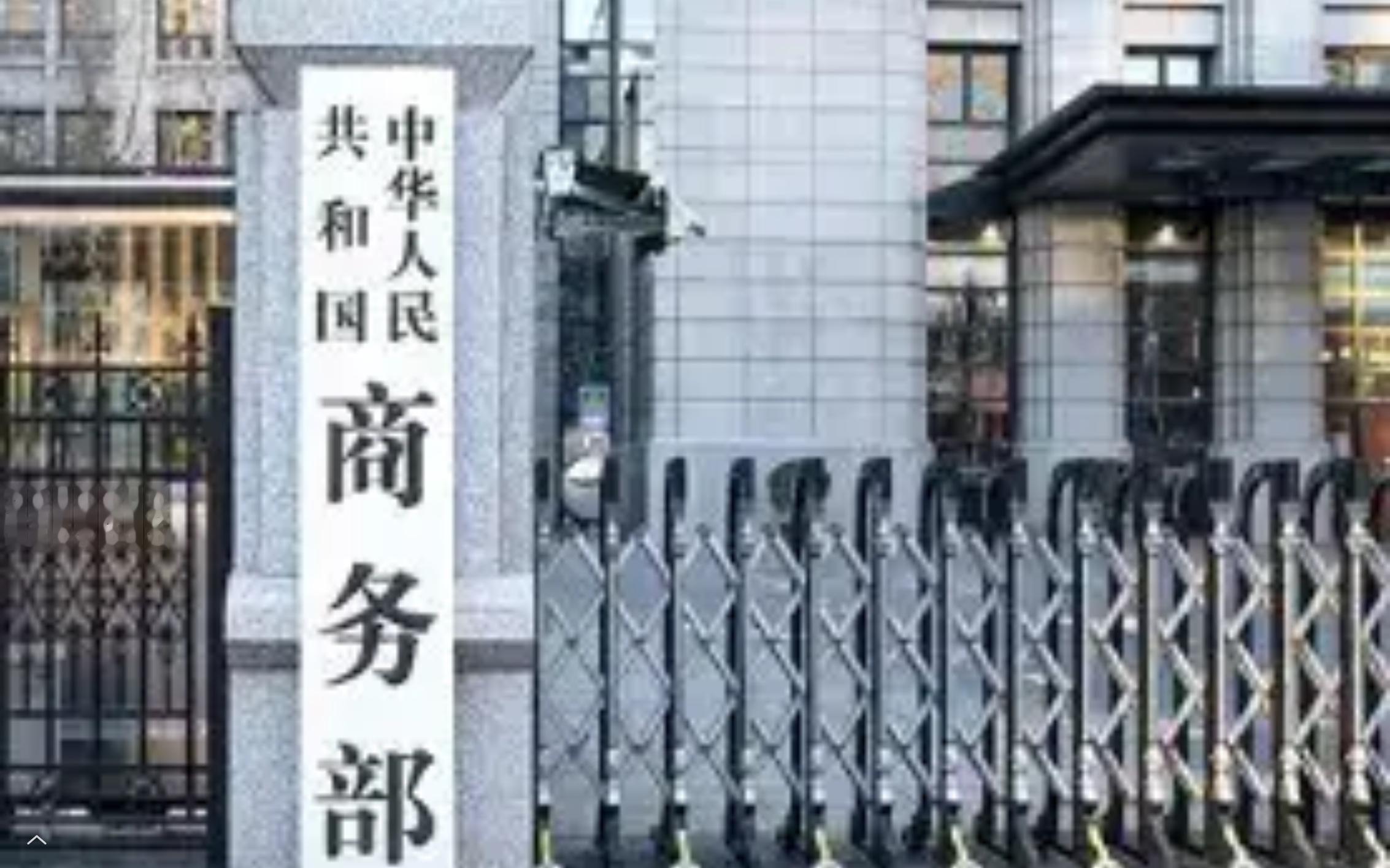 四十项技术锁进保险柜十月十六日一份公告，四十项中国技术被推到出口管制的台前。人工智能占二十三席，恶意