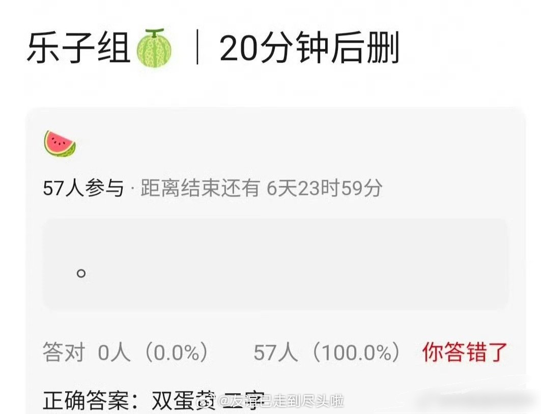 白玉兰🍉：双蛋黄二字男主里两个字是白宇、胡歌、肖战女主里两个字是孙俪、吴