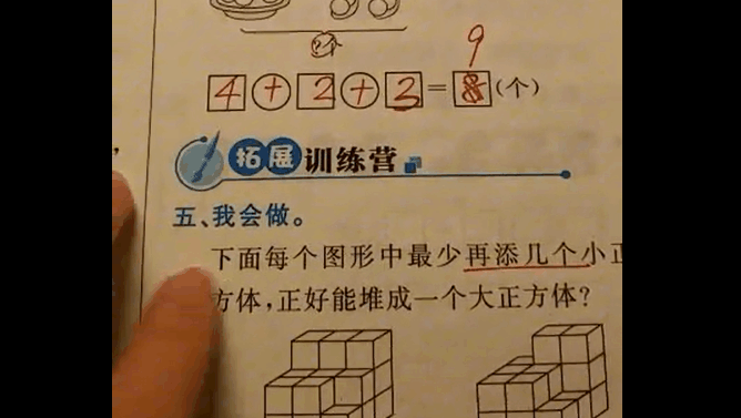 高一数学暑假作业之水滴系列(3) 陈兴国_土豆视